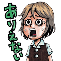 [LINEスタンプ] OLちりちゃんの叫び