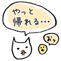 [LINEスタンプ] ひとこと。〜色んなどうぶつ〜の画像（メイン）