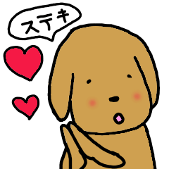 [LINEスタンプ] スリーリトル犬