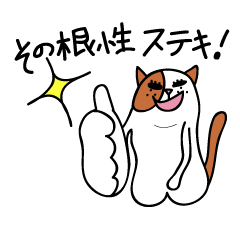 [LINEスタンプ] よしおとたえこ