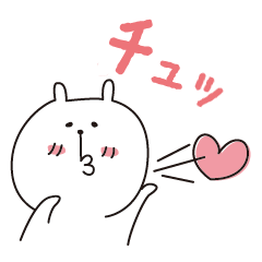 [LINEスタンプ] うさぎのチュウの画像（メイン）