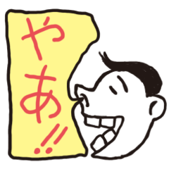 [LINEスタンプ] ミスターはなちょうちん