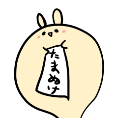 [LINEスタンプ] 魂ぬけてる系アニマル