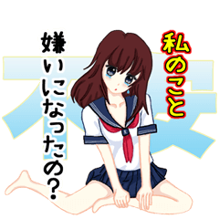 [LINEスタンプ] 恋する女の子の日常2 ～文字強調スタンプ～の画像（メイン）