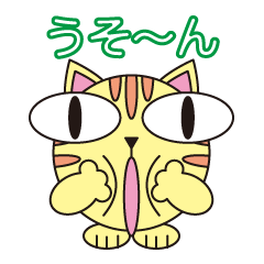 [LINEスタンプ] ねこの日常 （丸顔くん第21弾）