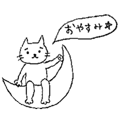 [LINEスタンプ] ニャンピースタンプ