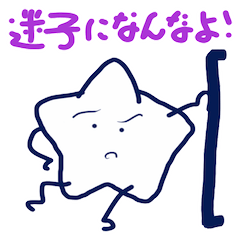 [LINEスタンプ] 白い星の個性<3>