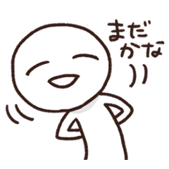 [LINEスタンプ] よく使う会話スタンプ