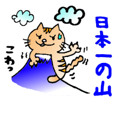 [LINEスタンプ] くーにゃん