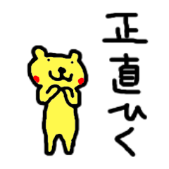 [LINEスタンプ] 脱力スタンプの画像（メイン）
