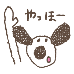 [LINEスタンプ] コアラだってばの画像（メイン）