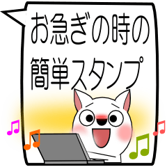 [LINEスタンプ] グレス 2