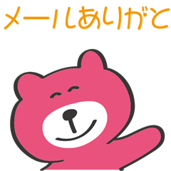 [LINEスタンプ] 40色くまさんの画像（メイン）