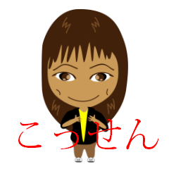 [LINEスタンプ] 表情でね。