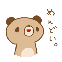 [LINEスタンプ] くぱん氏