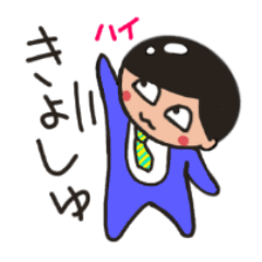 [LINEスタンプ] よこわけくんの画像（メイン）