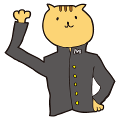 [LINEスタンプ] ねこ高校生