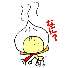 [LINEスタンプ] 中華まんちゃん