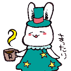 [LINEスタンプ] 夢みるうさぎ2