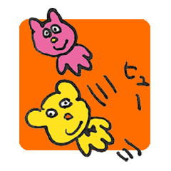 [LINEスタンプ] たのしいっぽいくまたちの画像（メイン）