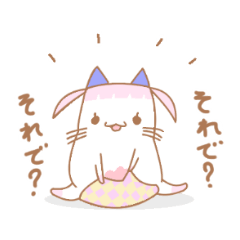 [LINEスタンプ] あまねこんの画像（メイン）