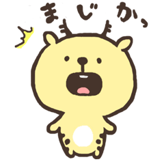 [LINEスタンプ] まジカ！の画像（メイン）