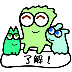 [LINEスタンプ] 三人組の「了解！」