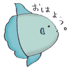 [LINEスタンプ] おさかなさん