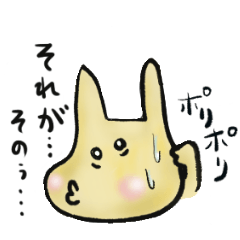 [LINEスタンプ] ぺぇすけちん