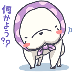 [LINEスタンプ] ツンデレ王子犬こくぼ。の画像（メイン）