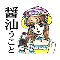 [LINEスタンプ] 乙女のダジャレ昭和風の画像（メイン）