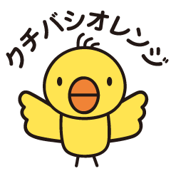 [LINEスタンプ] トリのスタンプ