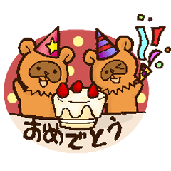 [LINEスタンプ] おめでとう！たぬき親分の画像（メイン）