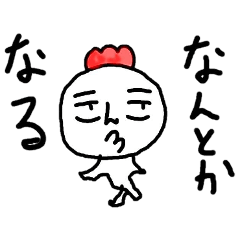 [LINEスタンプ] リアル言い訳大全