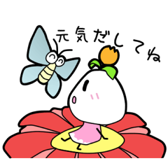 [LINEスタンプ] ぼく、ちゅりお。