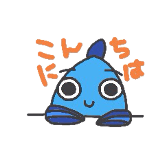 [LINEスタンプ] 魚スタンプの画像（メイン）