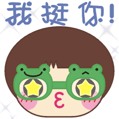 [LINEスタンプ] Frog is here (Part III)の画像（メイン）