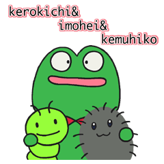 [LINEスタンプ] けろきち ふれんど