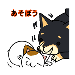 [LINEスタンプ] 猫と犬の待ち合わせの画像（メイン）