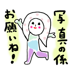 [LINEスタンプ] emday28