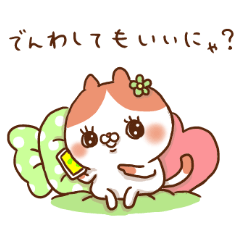 [LINEスタンプ] こねこのねこにゃんの画像（メイン）