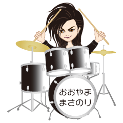 [LINEスタンプ] 大山正篤（ex ZIGGY）の画像（メイン）