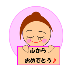 [LINEスタンプ] 48才のあさ子