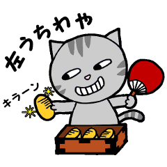 [LINEスタンプ] ドラ猫＆たれみみ子猫の画像（メイン）