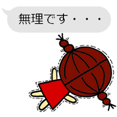 [LINEスタンプ] まるまるまるちゃんの画像（メイン）