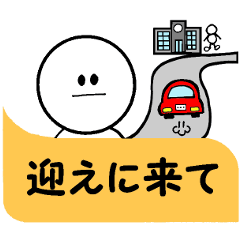 [LINEスタンプ] ファミリー コミュニケーションの画像（メイン）