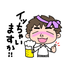 [LINEスタンプ] まーくんの日常