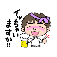 [LINEスタンプ] まーくんの日常の画像（メイン）