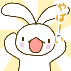 [LINEスタンプ] ゆるっとうしゃぎ