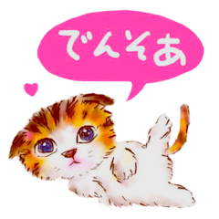 [LINEスタンプ] 逆さまペットの画像（メイン）